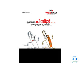 Weboxia IT Solutions - Best SEO Company in Kannur, Kerala