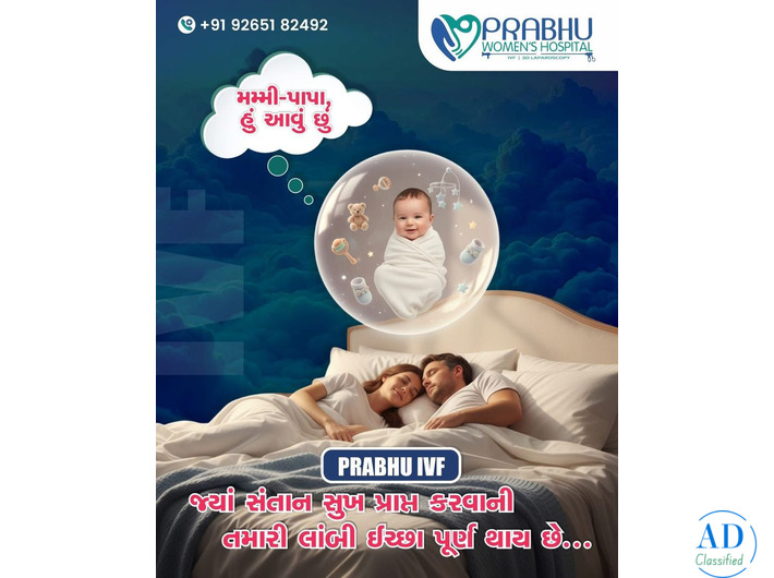 Prabhu Women Hospital — Best IVF Center in Ahmedabad for Fertility Care