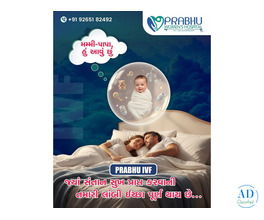 Prabhu Women Hospital — Best IVF Center in Ahmedabad for Fertility Care
