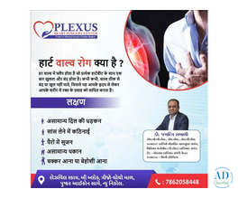 Dr. Jaydip Ramani — Best Heart Valve Surgeon in Ahmedabad for Complex Valve Cases