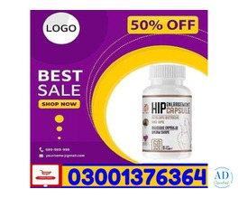 Lifeworth Hip Enlargement in Pakistan ~ 03001376364 ~ Products New