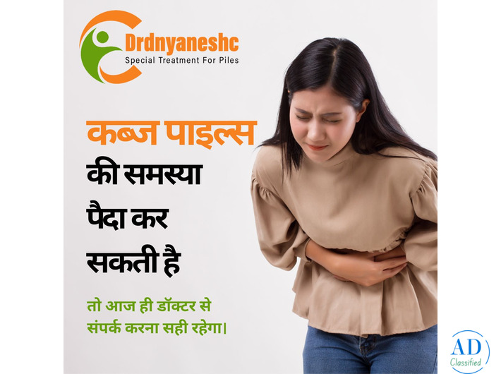 Experienced Proctologist for Fissure and Piles Near Me