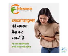 Experienced Proctologist for Fissure and Piles Near Me