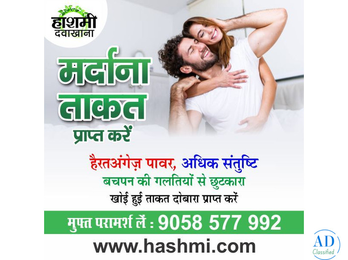 Trusted Solution for Boosting Male Confidence & Vitality