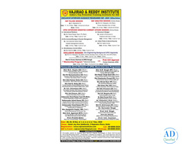 UPSC Mock Interview 2025 - Vajirao and Reddy Institute