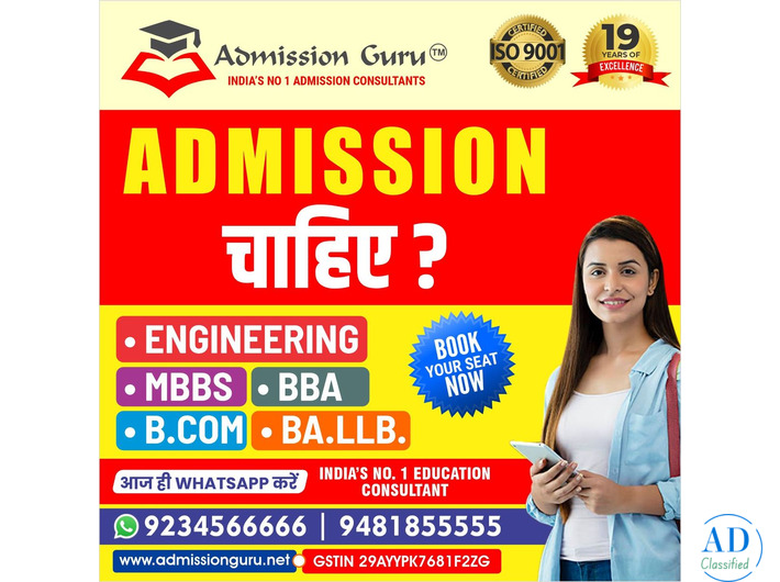 Direct Top MBA College Admission Agents in Bangalore