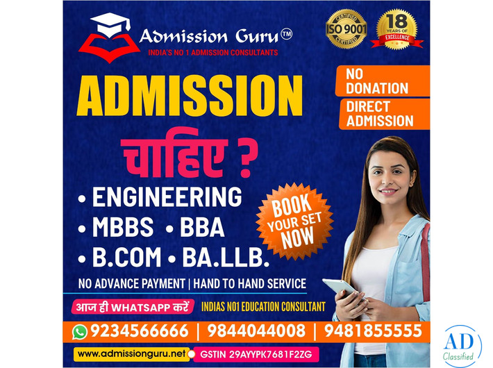 Direct Top MBA College Admission Agents in Bangalore