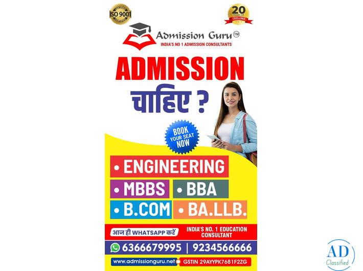 Direct Top MBA College Admission Agents in Bangalore