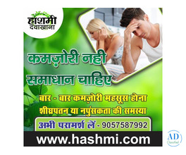 Strengthen Your Vitality with Trusted Herbal Wellness Support