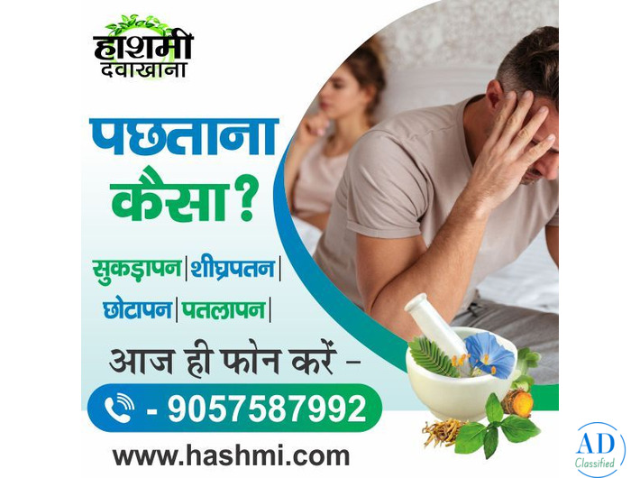 Men’s Vitality Support: Regain Confidence Naturally