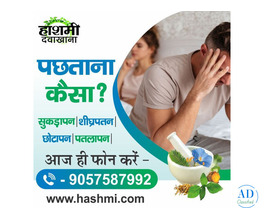 Men’s Vitality Support: Regain Confidence Naturally