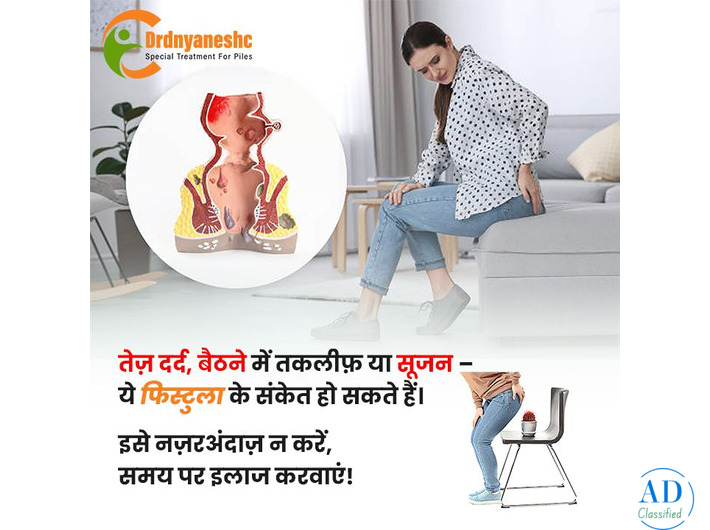 Fissure and Piles Laser Treatment in Kharghar