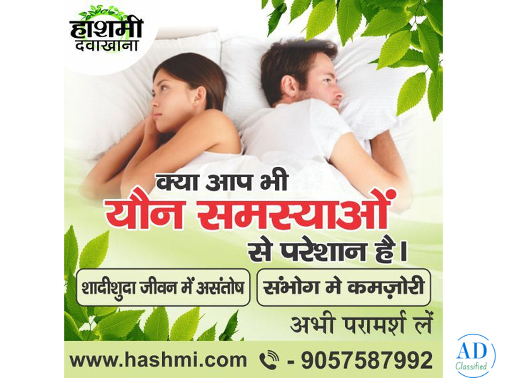 Reignite Intimacy & Confidence with Proven Natural Support