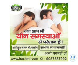 Reignite Intimacy & Confidence with Proven Natural Support