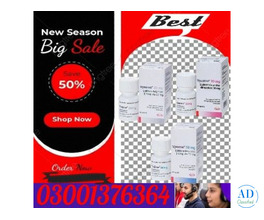 Lisdexamfetamine 30mg 50mg & 70mg Price In Pakistan