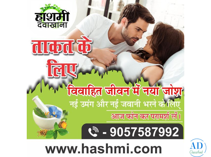 Revive Energy & Confidence Naturally for a Happier Married Life