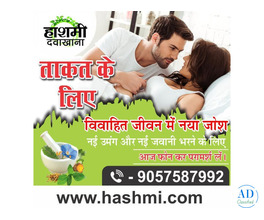 Revive Energy & Confidence Naturally for a Happier Married Life