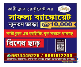 marriage halls in barrackpore