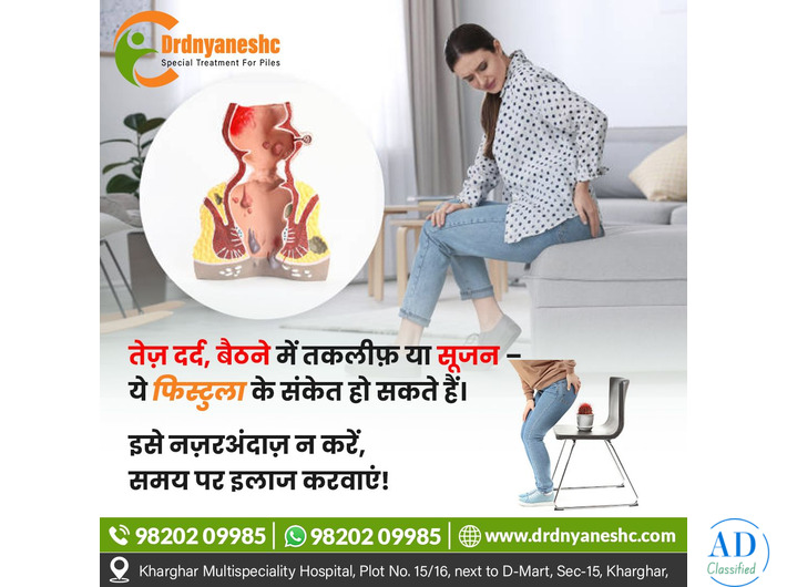 Best piles doctor near me in Kharghar