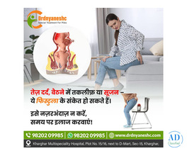 Laser piles treatment near me Navi Mumbai