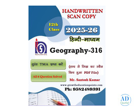 Get best quality nios Handwritten Solved assignment 2025-26