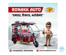 Are Find Top e rickshaw manufacturers in Haryana