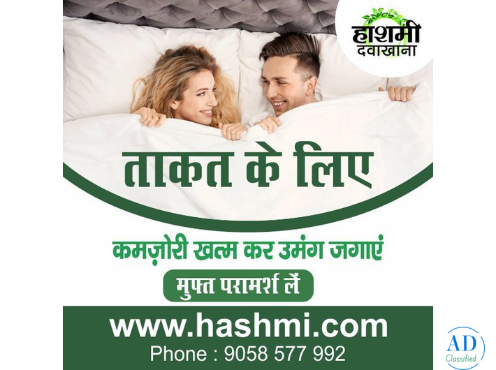 Natural Solution to Boost Men’s Strength