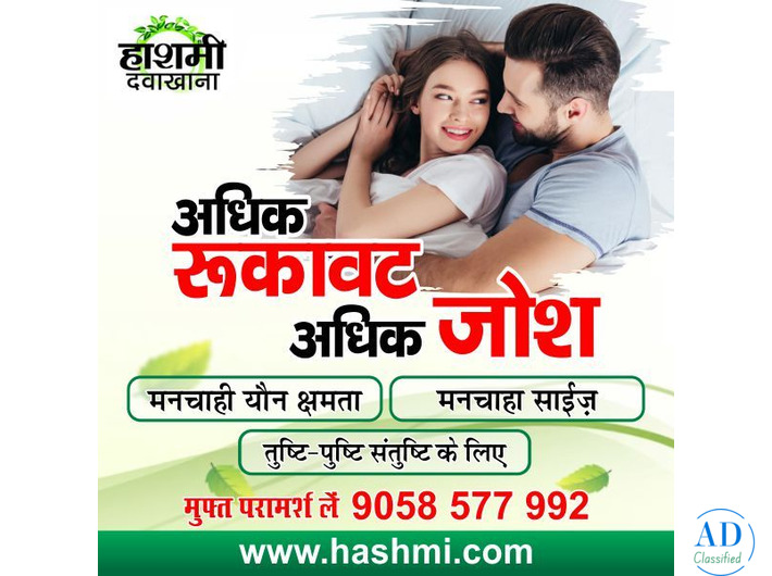 Boost Libido Naturally for Lasting Passion and Confidence