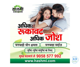 Boost Libido Naturally for Lasting Passion and Confidence