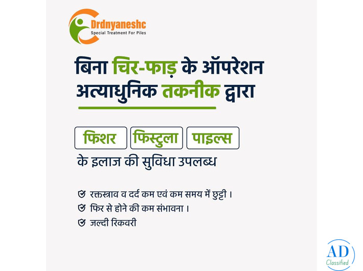 Best Piles Fissure doctor near me