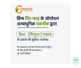 Best Piles Fissure doctor near me