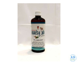 Take Panchgavya Tulsi Ark: Pure Ayurvedic Elixir for Immunity and Wellness