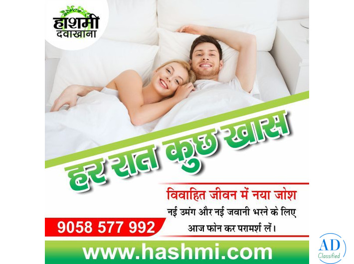 Rediscover Confidence and Joy in Your Married Life Every Night