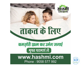 Natural Strength Booster – Restore Energy and Vitality