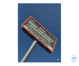 Shree Ram Marble & Granite | Beige Katni Marble in Kishangarh