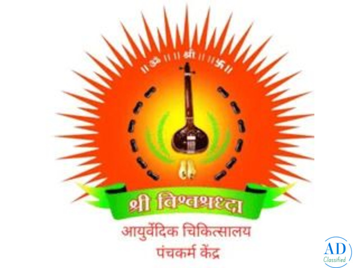 Kshar Sutra Treatment in prayagraj