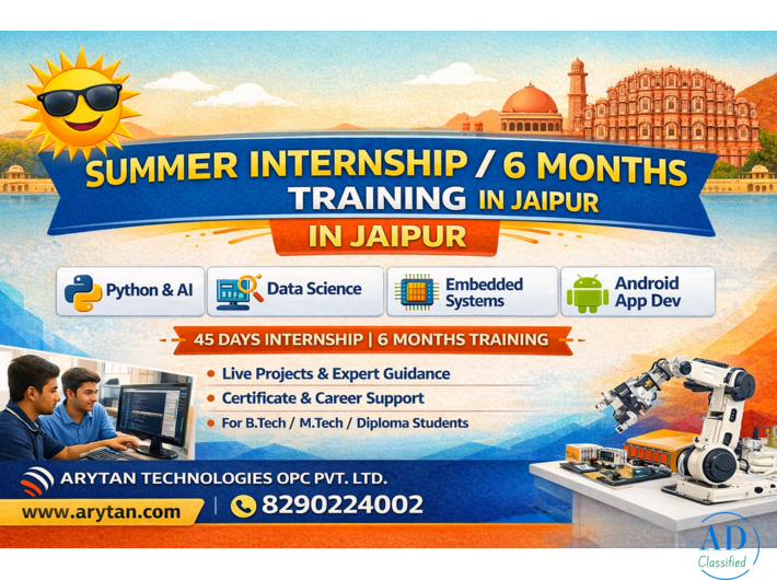 45 Days / 6 Months Internship in Jaipur