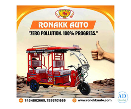 Top 10 e rickshaw Dealers in Bihar