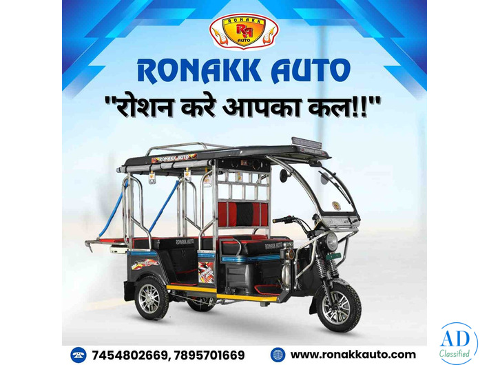 Top Best e rickshaw Dealers in Bihar