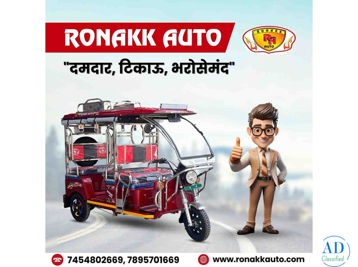 Top e rickshaw manufacturers in Himachal Pradesh