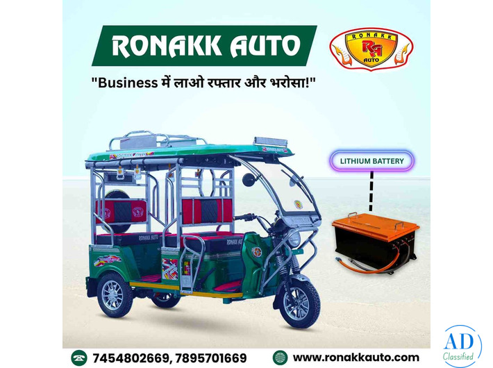 Top Best e rickshaw manufacturers in Himachal Pradesh