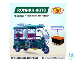 Top Best e rickshaw manufacturers in Himachal Pradesh