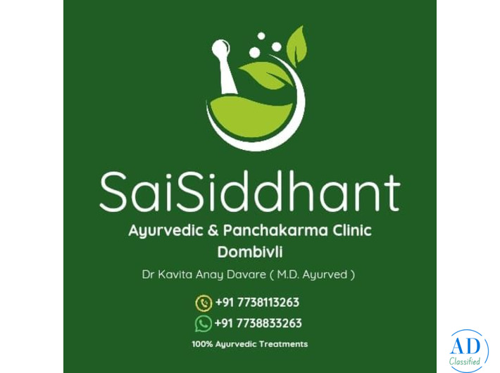 Sai Siddhant Ayurvedic & Panchakarma Clinic