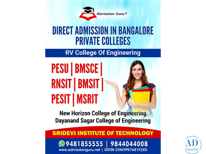 Admission Brokers for RV College of Engineering in Bangalore