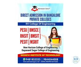 Admission Brokers for RV College of Engineering in Bangalore