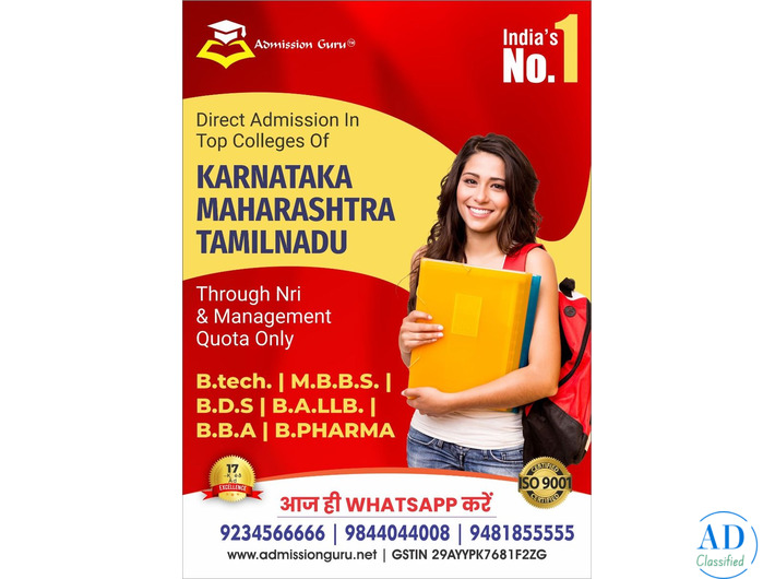 Admission Brokers for RV College of Engineering in Bangalore