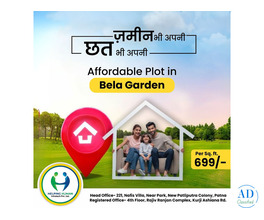 Property for Sale in Patna | Only 699 Per Sq Ft | Helping Human Infratech Pvt. Ltd.