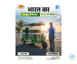 Top Electric Cargo Rickshaw in Delhi