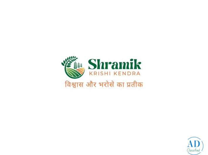Buy Agriculture Products Online - Shramik Krishi Kendra
