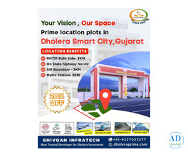 Dholera Smart City Project